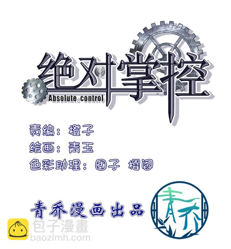 第26话 见到他你会哭出来吧！-第69话