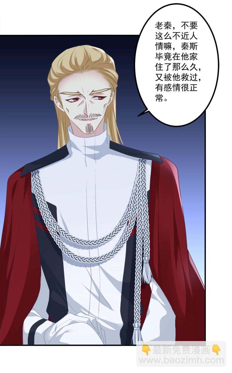 第26话 见到他你会哭出来吧！-第69话