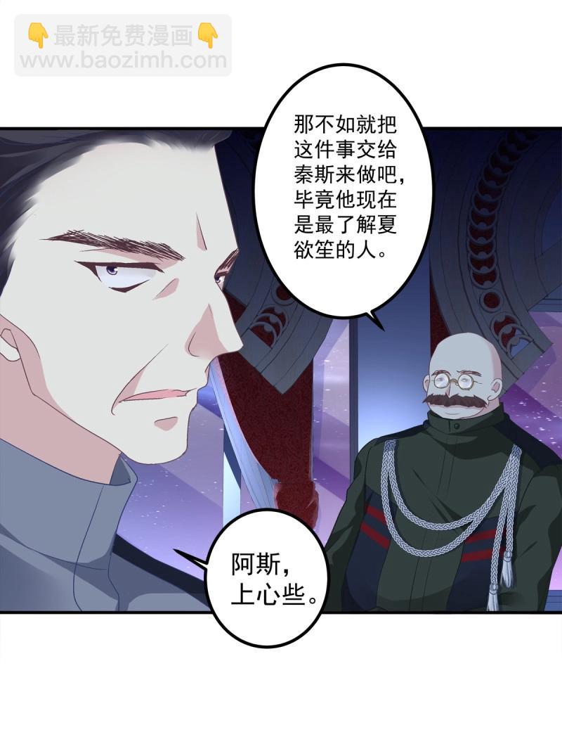 第26话 见到他你会哭出来吧！-第69话