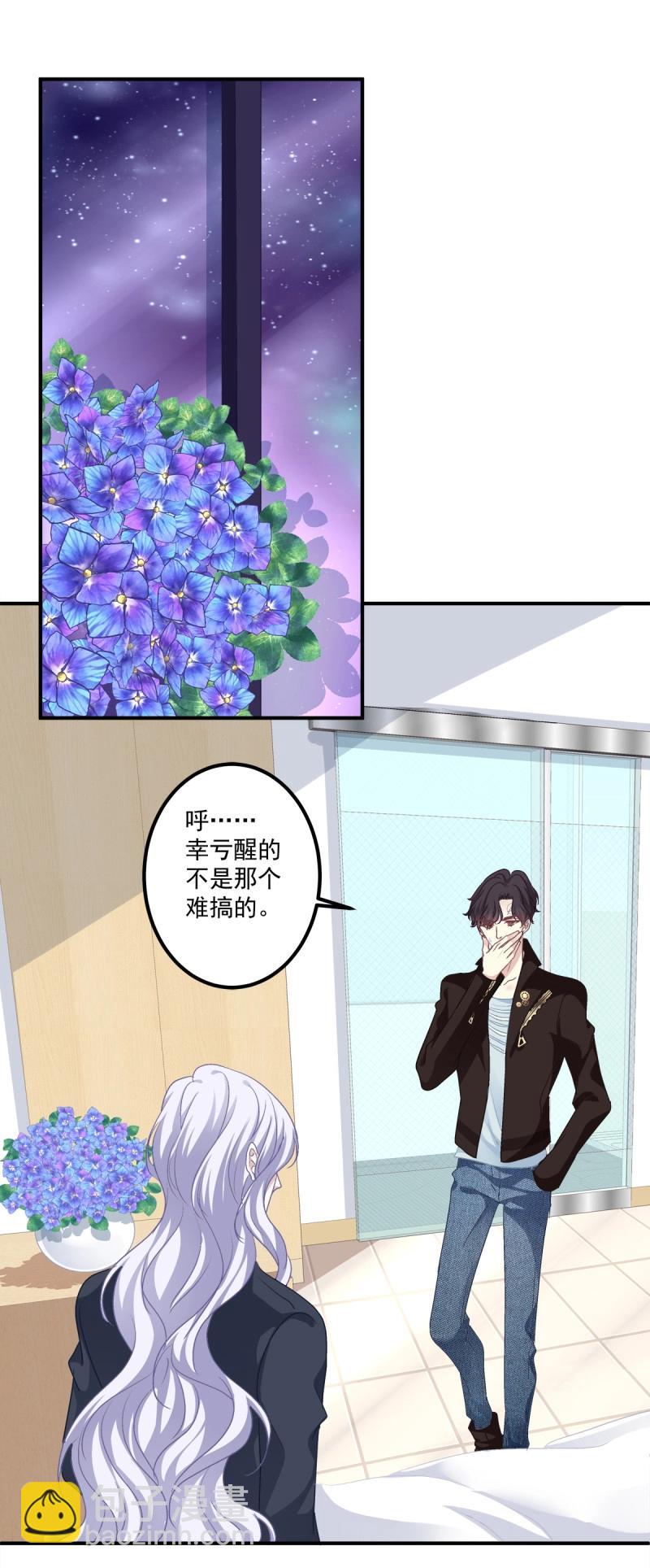 第26话 见到他你会哭出来吧！-第69话