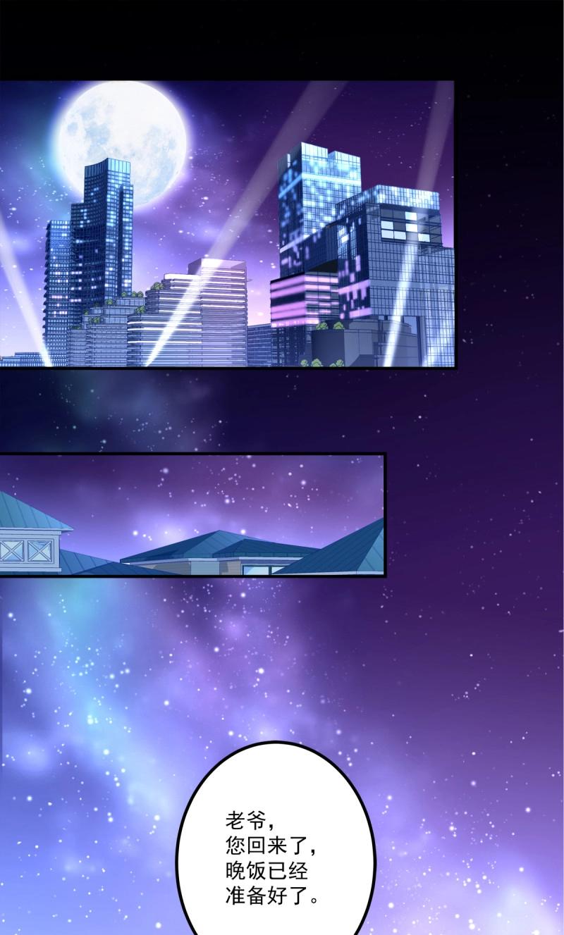 第26话 见到他你会哭出来吧！-第69话