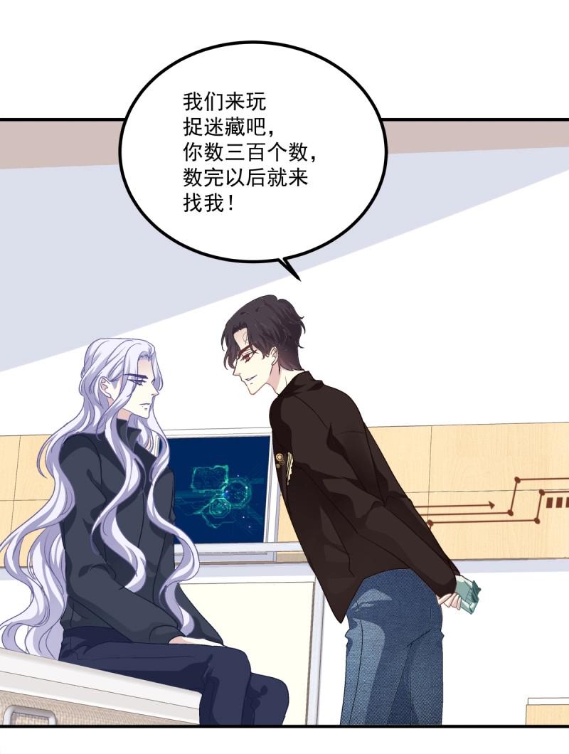 第26话 见到他你会哭出来吧！-第69话