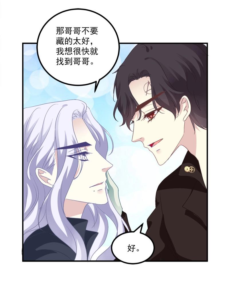 第26话 见到他你会哭出来吧！-第69话