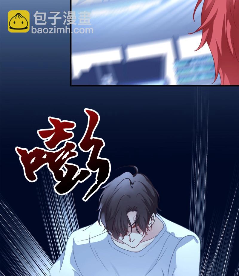 第28话 小妄之快抱抱人家！(1/2)-第71话