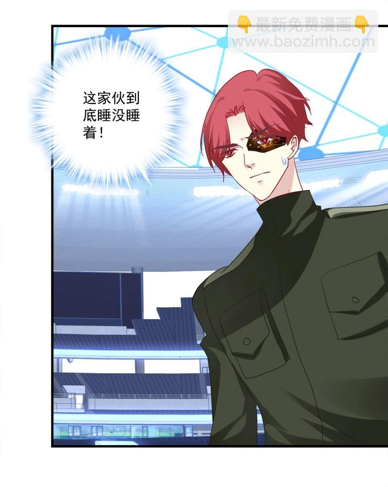 第28话 小妄之快抱抱人家！(1/2)-第71话