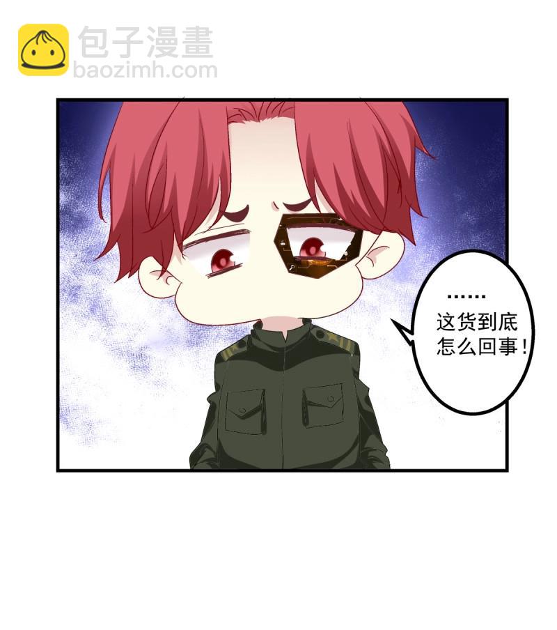 第28话 小妄之快抱抱人家！(1/2)-第71话