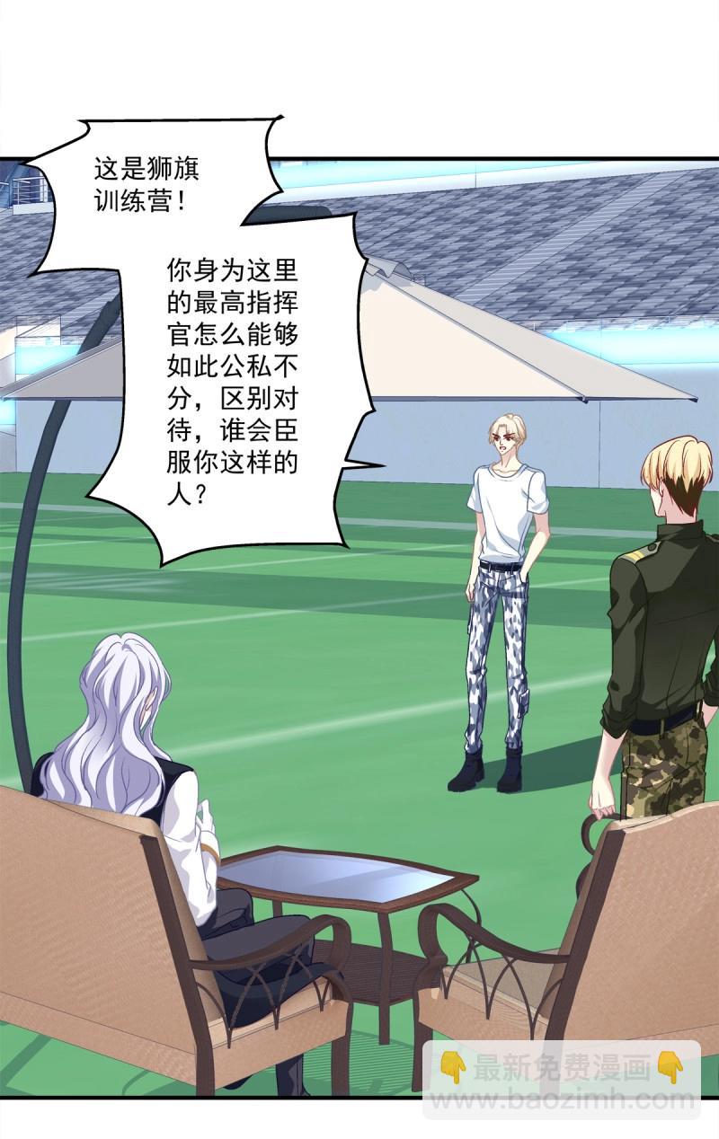 第28话 小妄之快抱抱人家！(1/2)-第71话