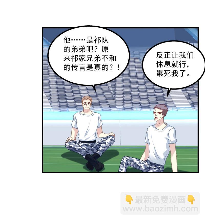 第28话 小妄之快抱抱人家！(1/2)-第71话