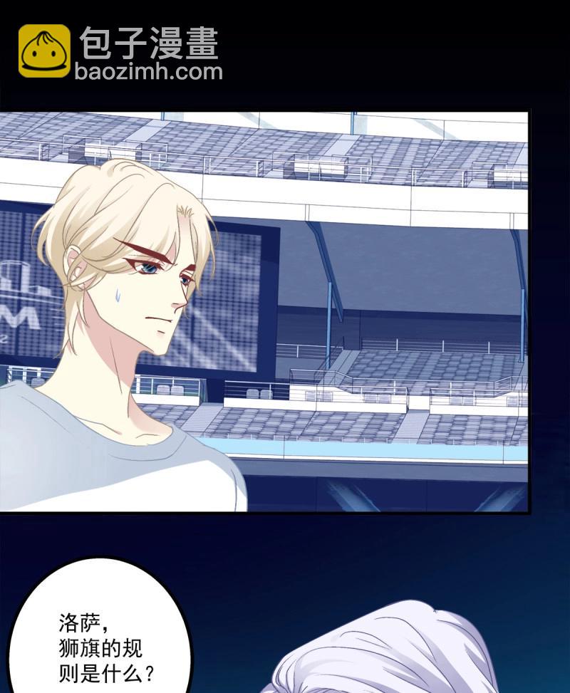 第28话 小妄之快抱抱人家！(1/2)-第71话