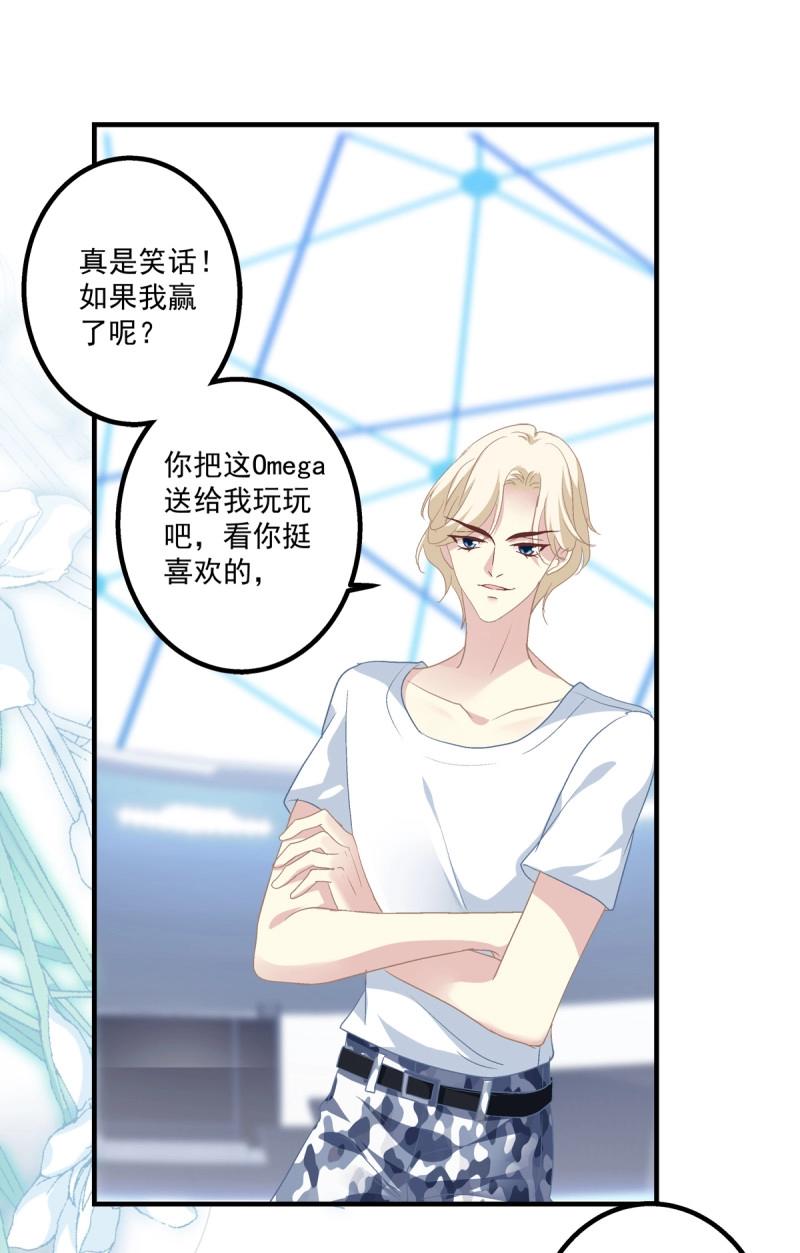 第28话 小妄之快抱抱人家！(1/2)-第71话