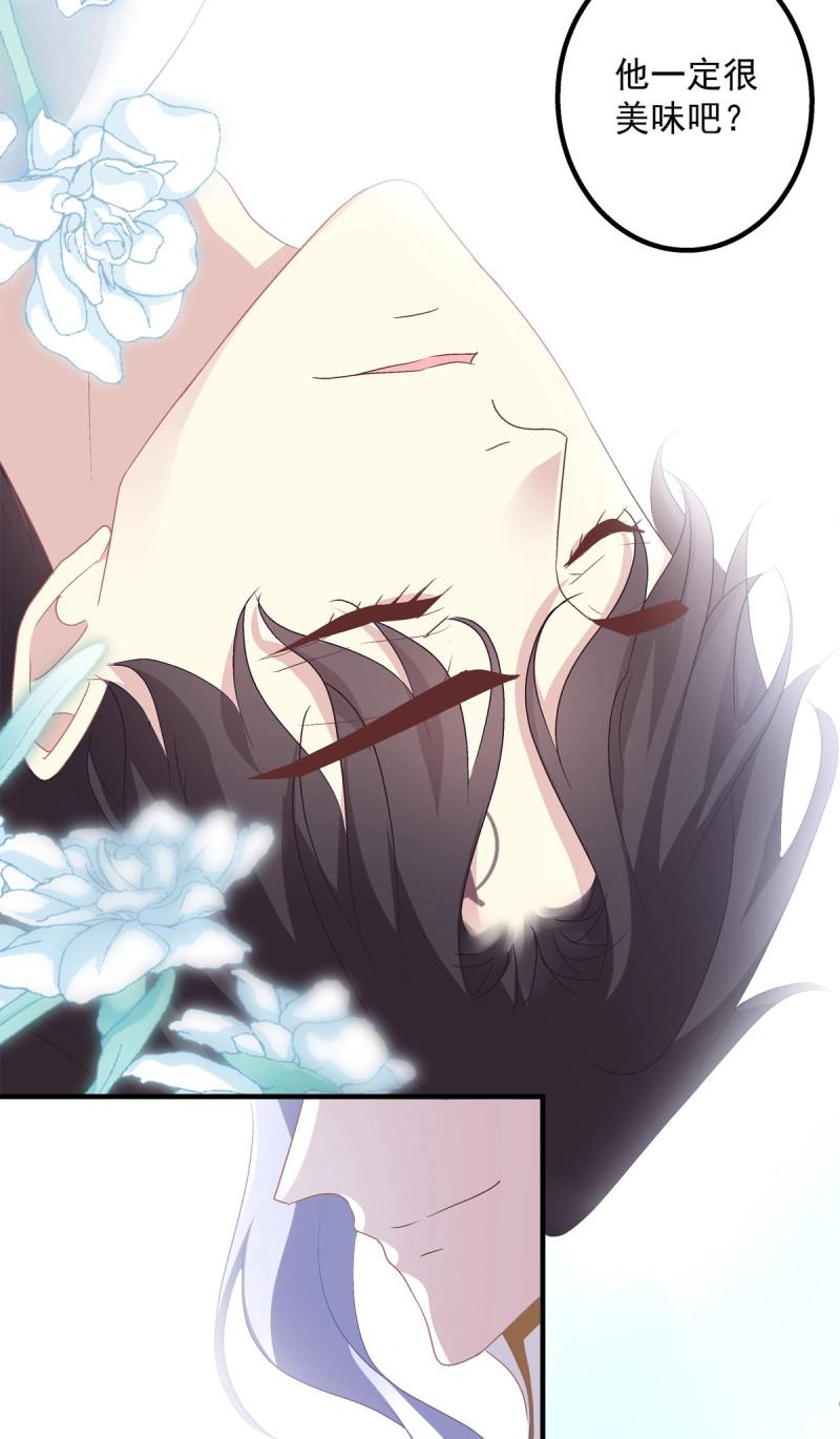 第28话 小妄之快抱抱人家！(1/2)-第71话