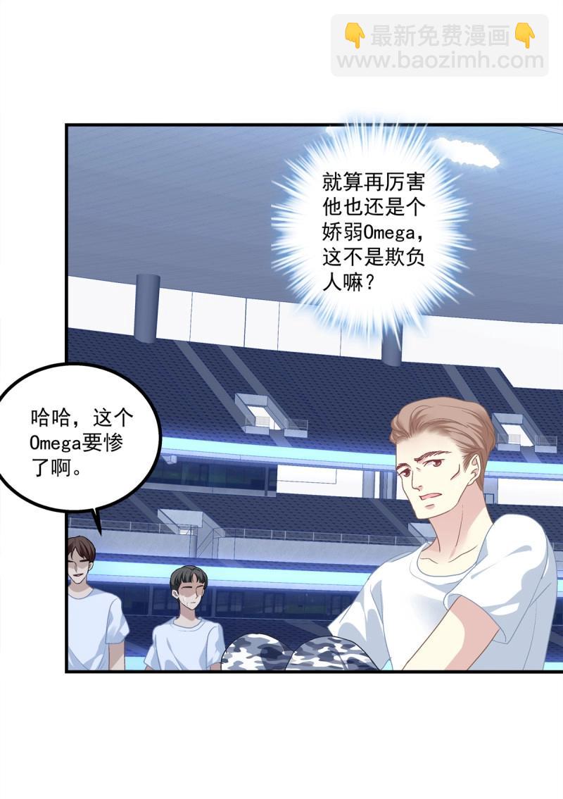 第28话 小妄之快抱抱人家！(1/2)-第71话