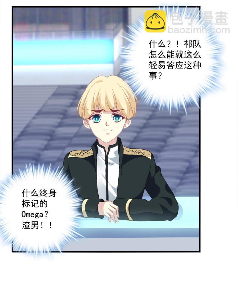 第28话 小妄之快抱抱人家！(1/2)-第71话