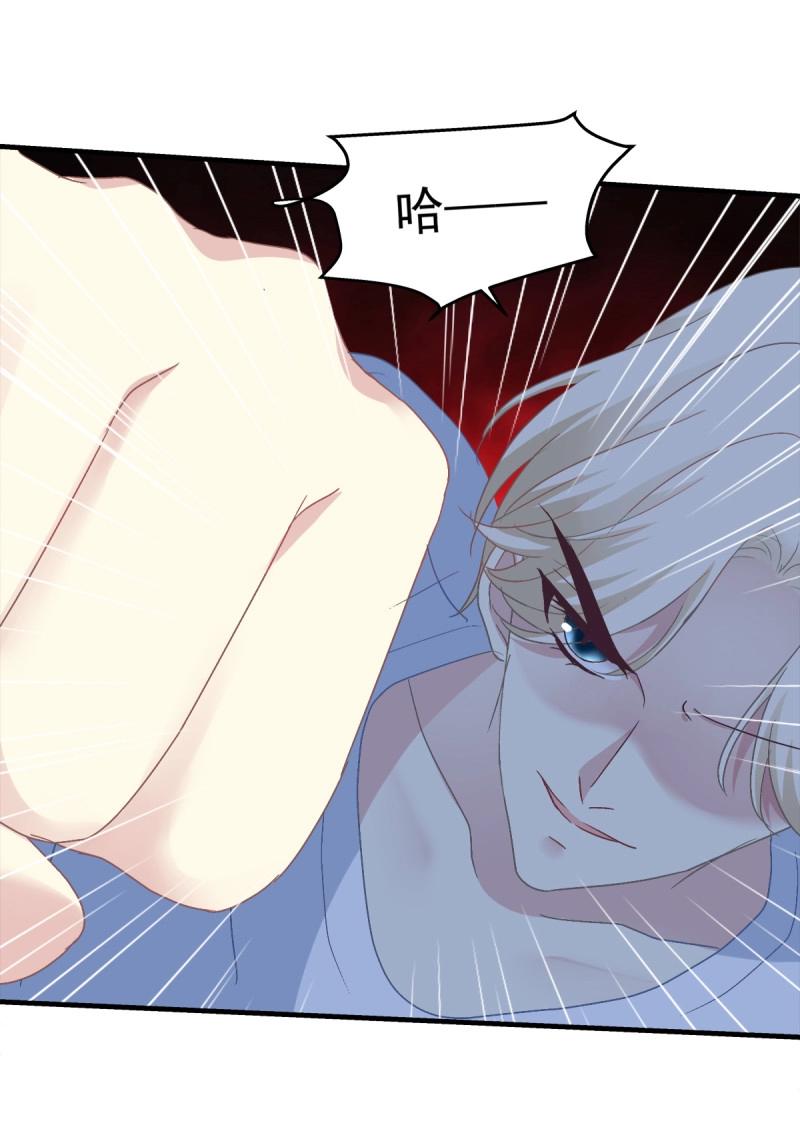 第28话 小妄之快抱抱人家！(1/2)-第71话