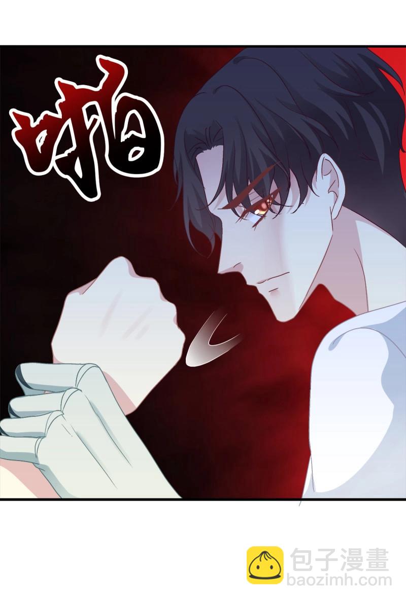 第28话 小妄之快抱抱人家！(1/2)-第71话