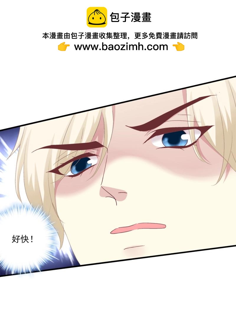 第28话 小妄之快抱抱人家！(1/2)-第71话