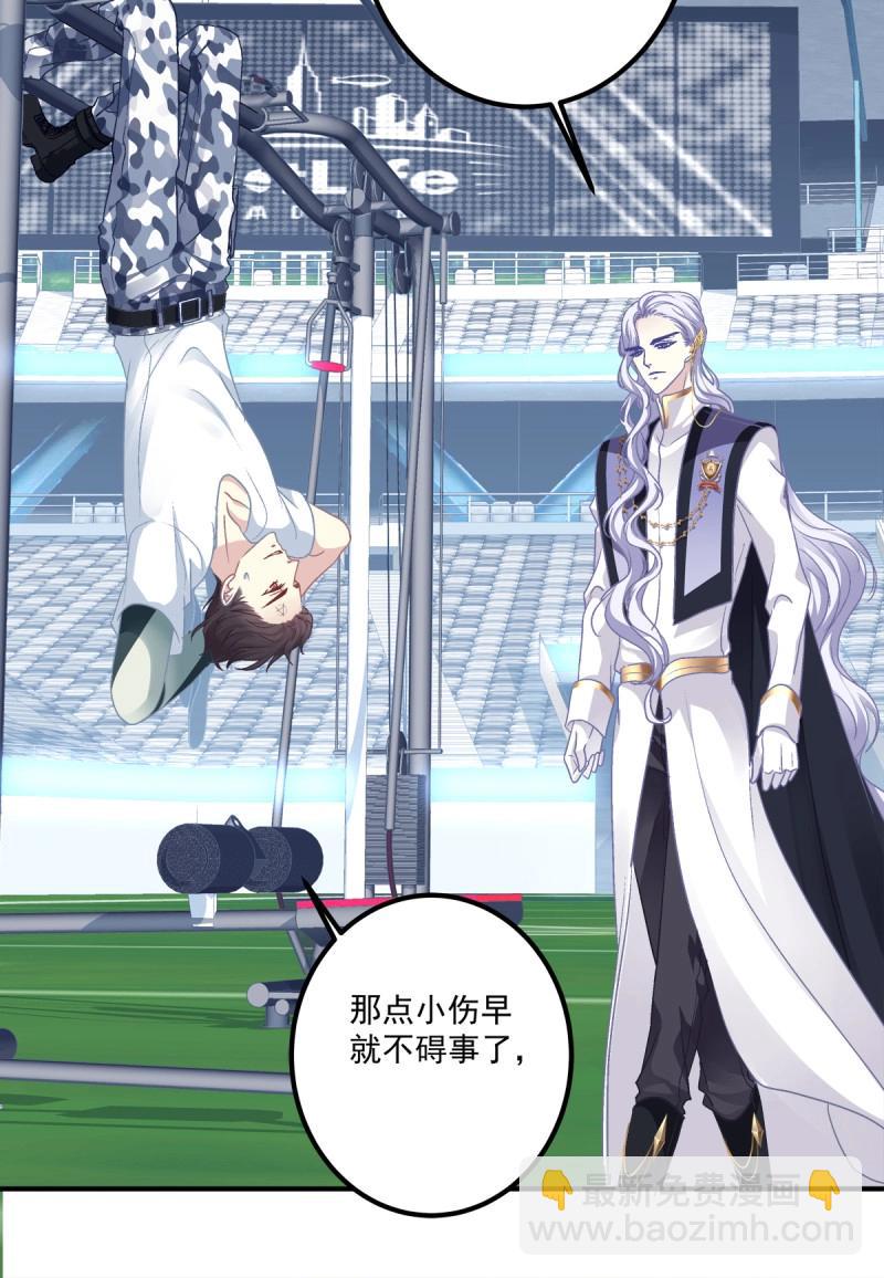 第28话 小妄之快抱抱人家！(1/2)-第71话