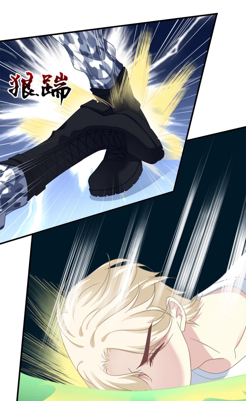 第28话 小妄之快抱抱人家！(1/2)-第71话