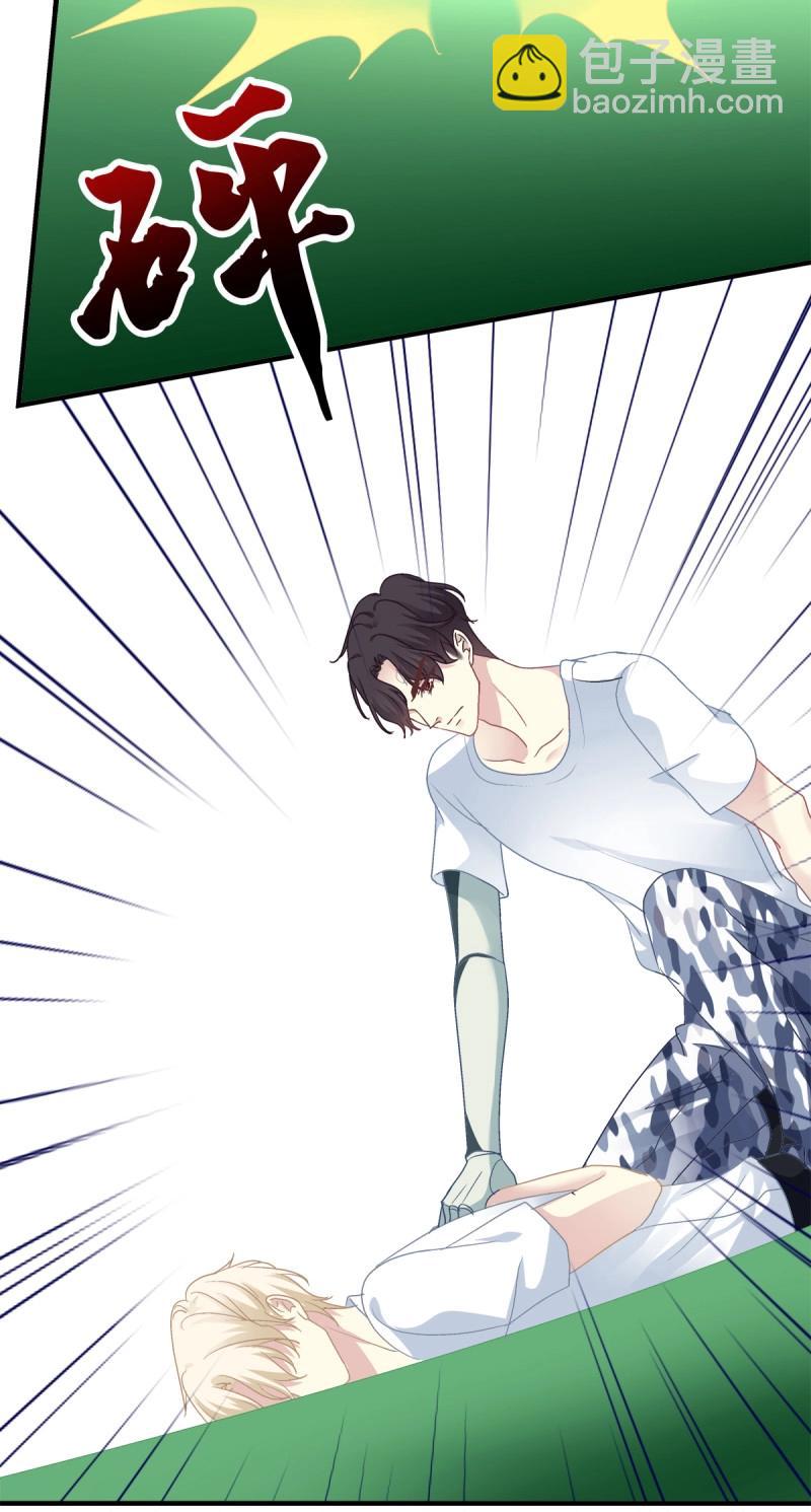 第28话 小妄之快抱抱人家！(1/2)-第71话