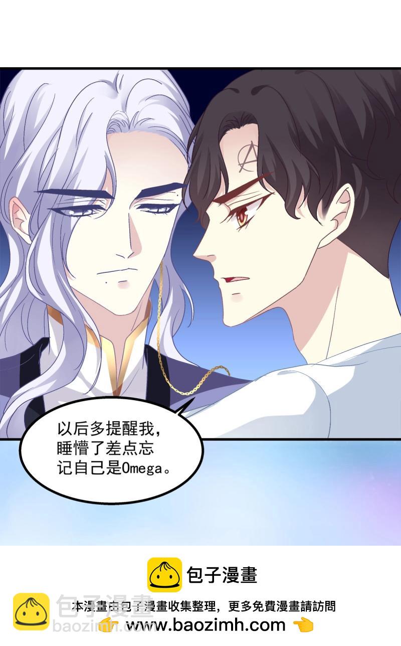 第28话 小妄之快抱抱人家！(1/2)-第71话