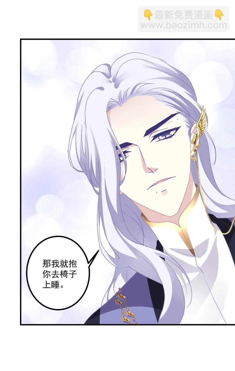 第28话 小妄之快抱抱人家！(1/2)-第71话