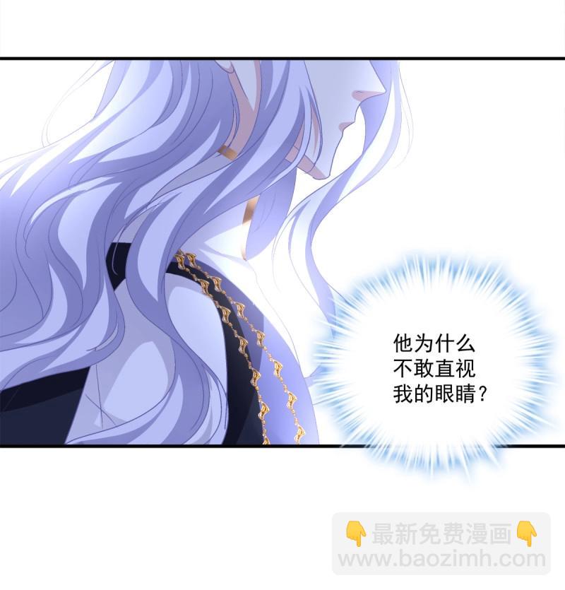 第28话 小妄之快抱抱人家！(1/2)-第71话