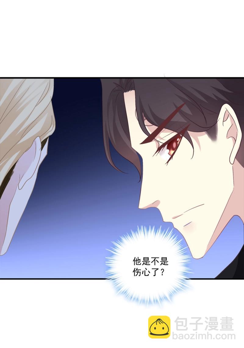 第29话 夜店捉清月！(1/2)-第73话