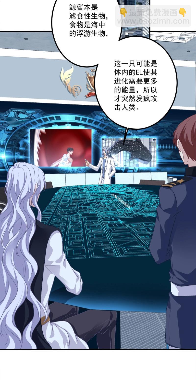 第29话 夜店捉清月！(1/2)-第73话