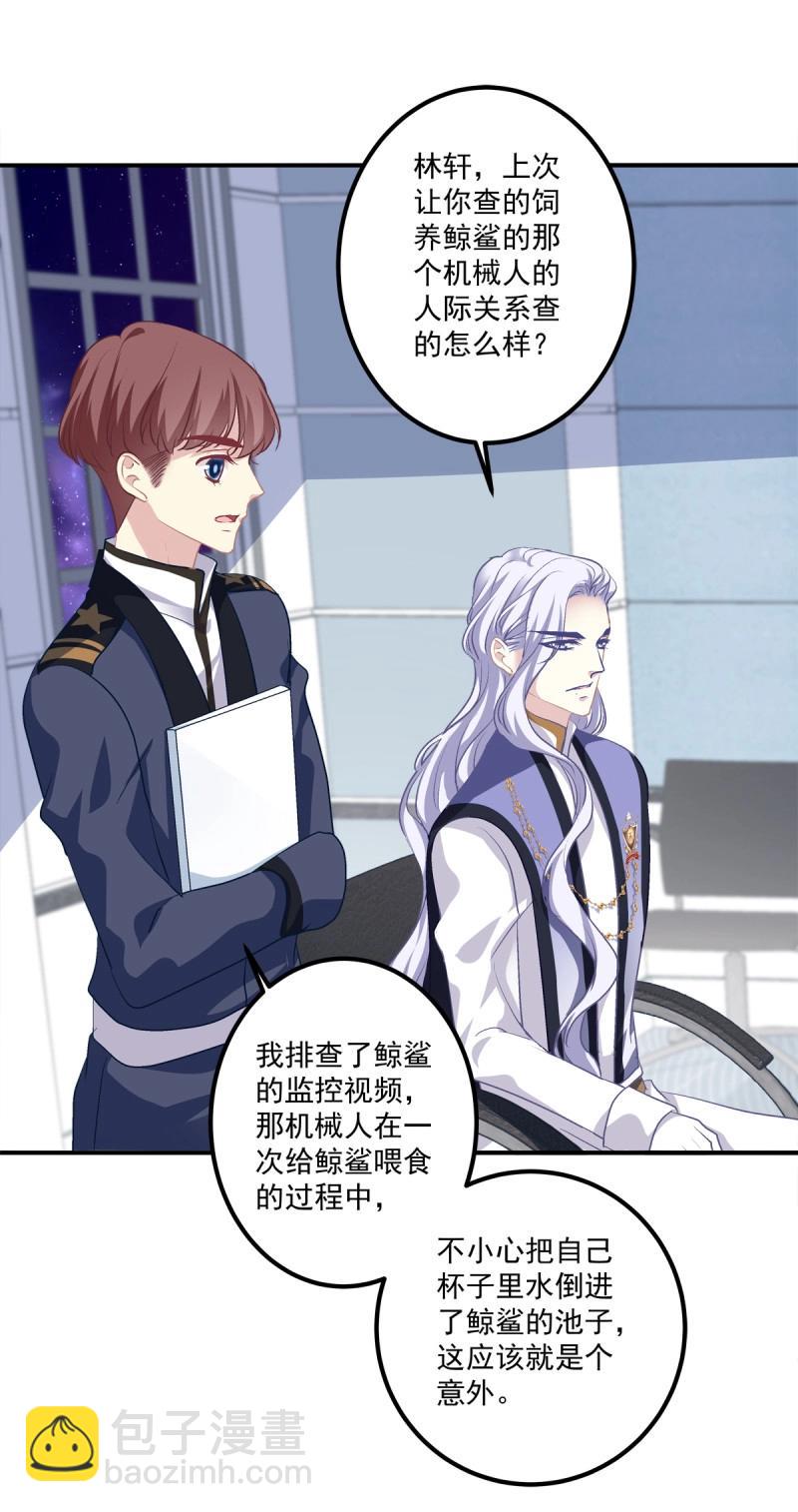 第29话 夜店捉清月！(1/2)-第73话