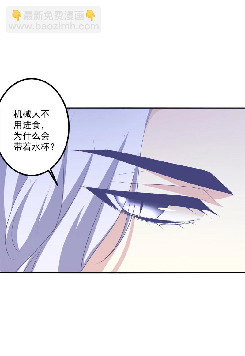 第29话 夜店捉清月！(1/2)-第73话