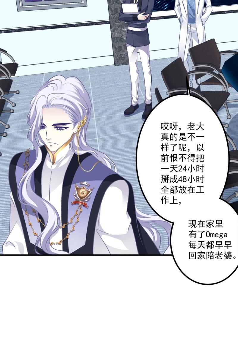 第29话 夜店捉清月！(1/2)-第73话