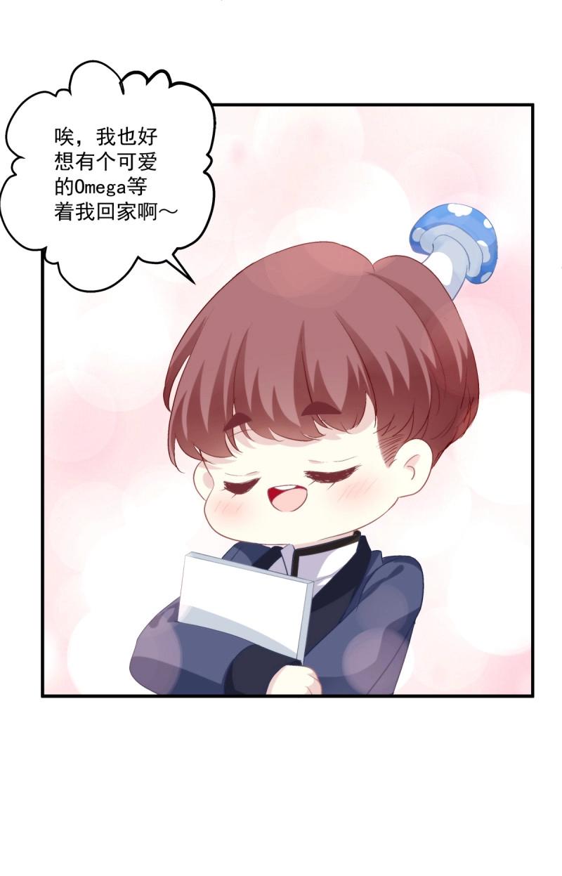 第29话 夜店捉清月！(1/2)-第73话