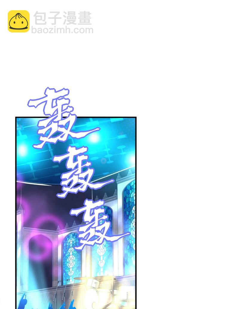 第29话 夜店捉清月！(1/2)-第73话