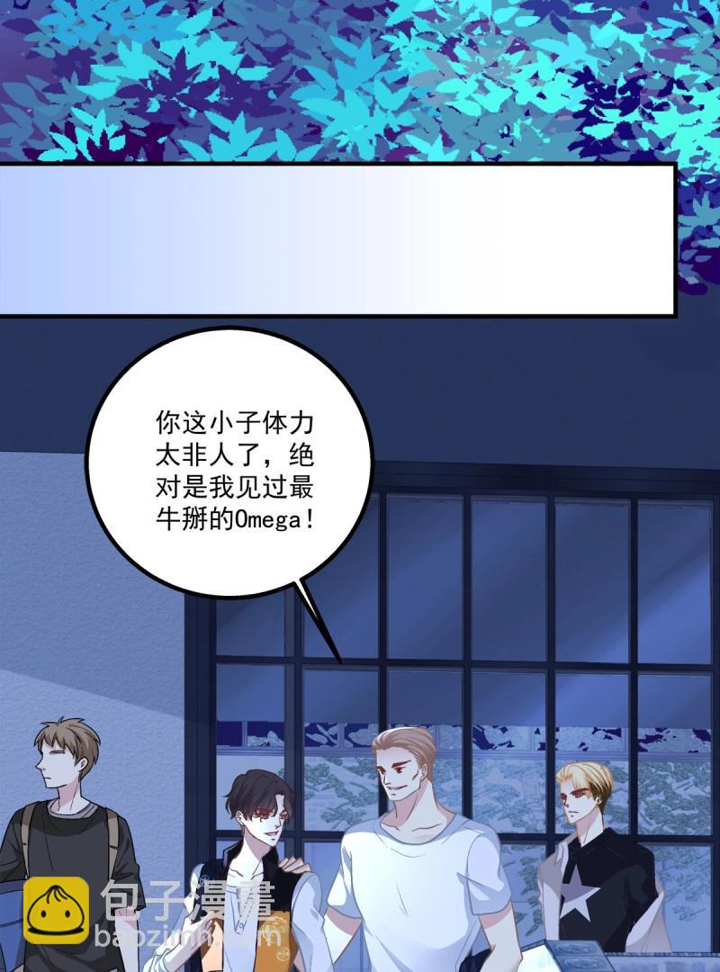 第29话 夜店捉清月！(1/2)-第73话