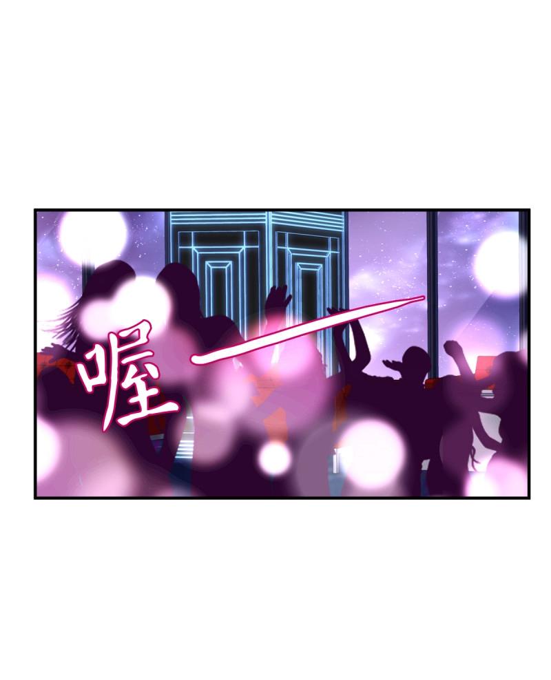 第29话 夜店捉清月！(1/2)-第73话