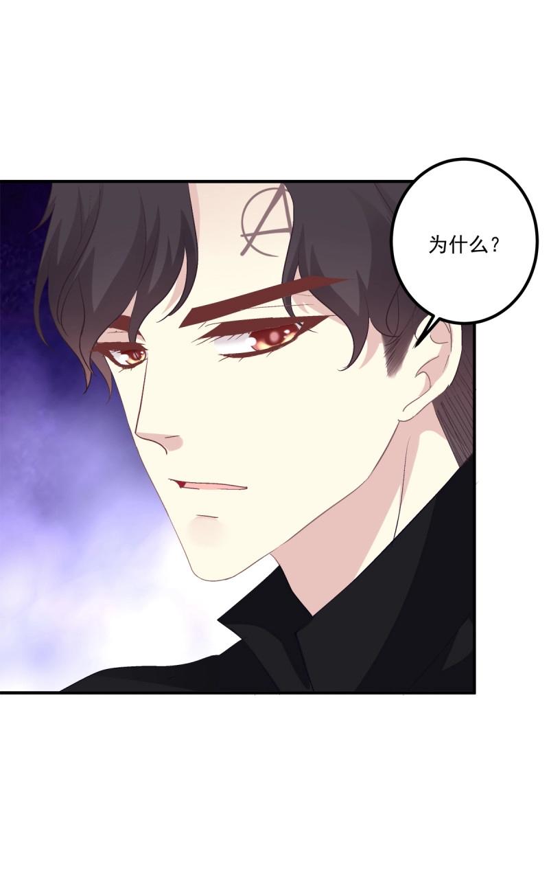 第29话 夜店捉清月！(1/2)-第73话