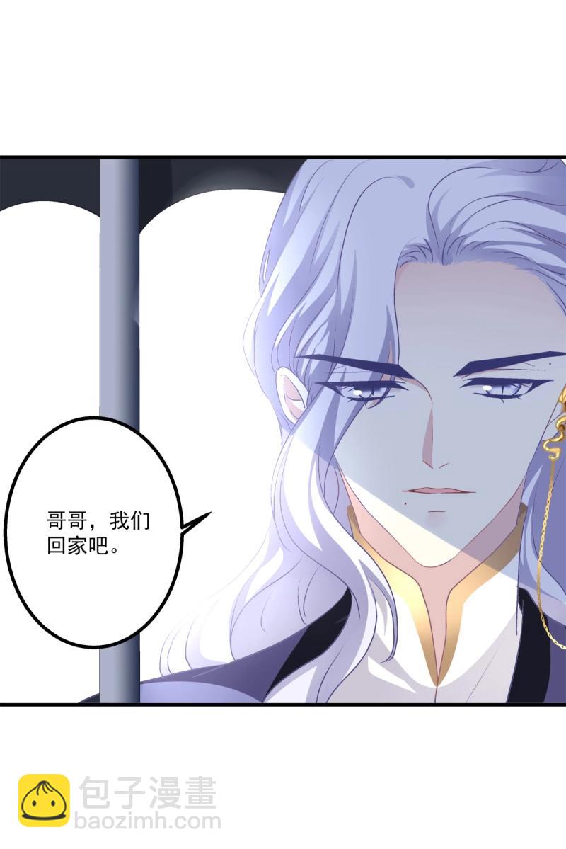 第29话 夜店捉清月！(1/2)-第73话