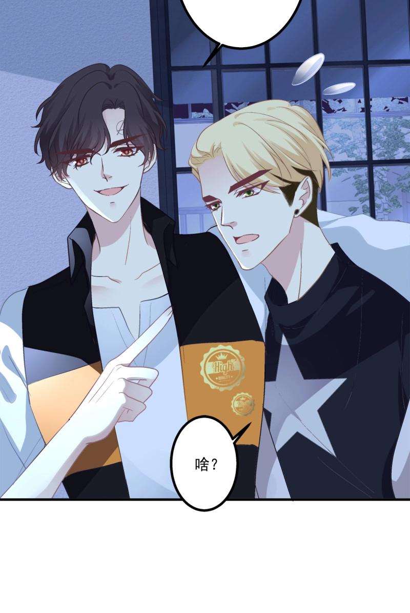 第29话 夜店捉清月！(1/2)-第73话