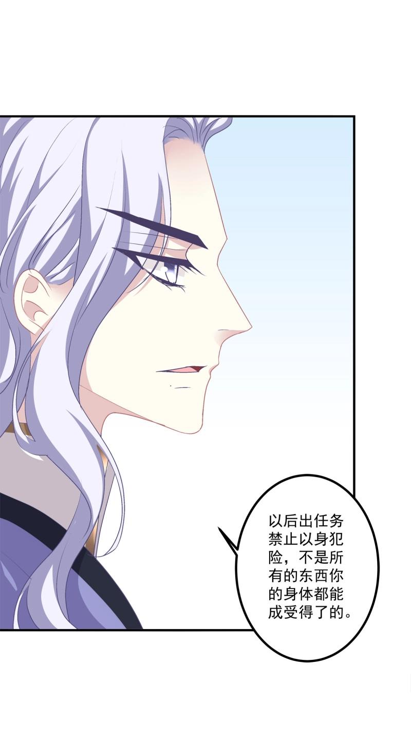 第31话 我在等你回来！(1/2)-第75话