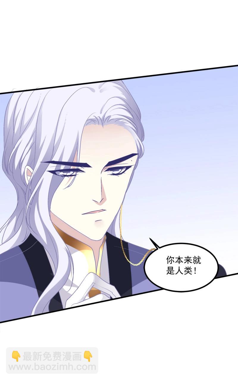 第31话 我在等你回来！(1/2)-第75话