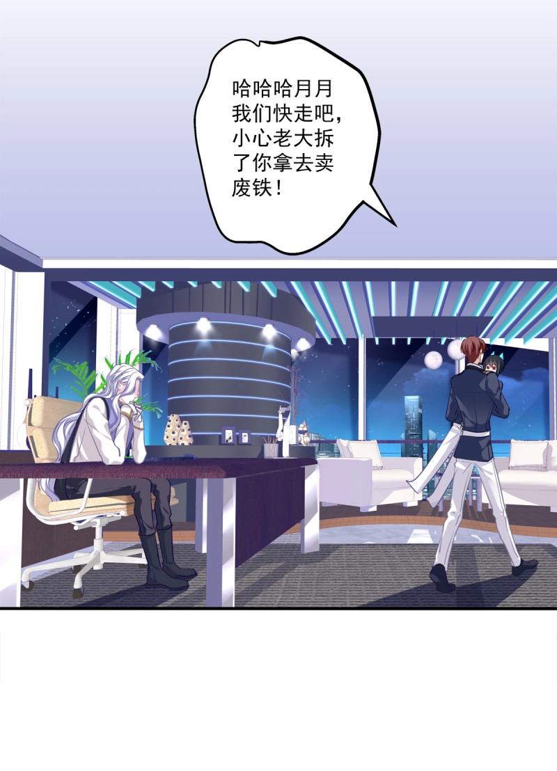 第31话 我在等你回来！(1/2)-第75话