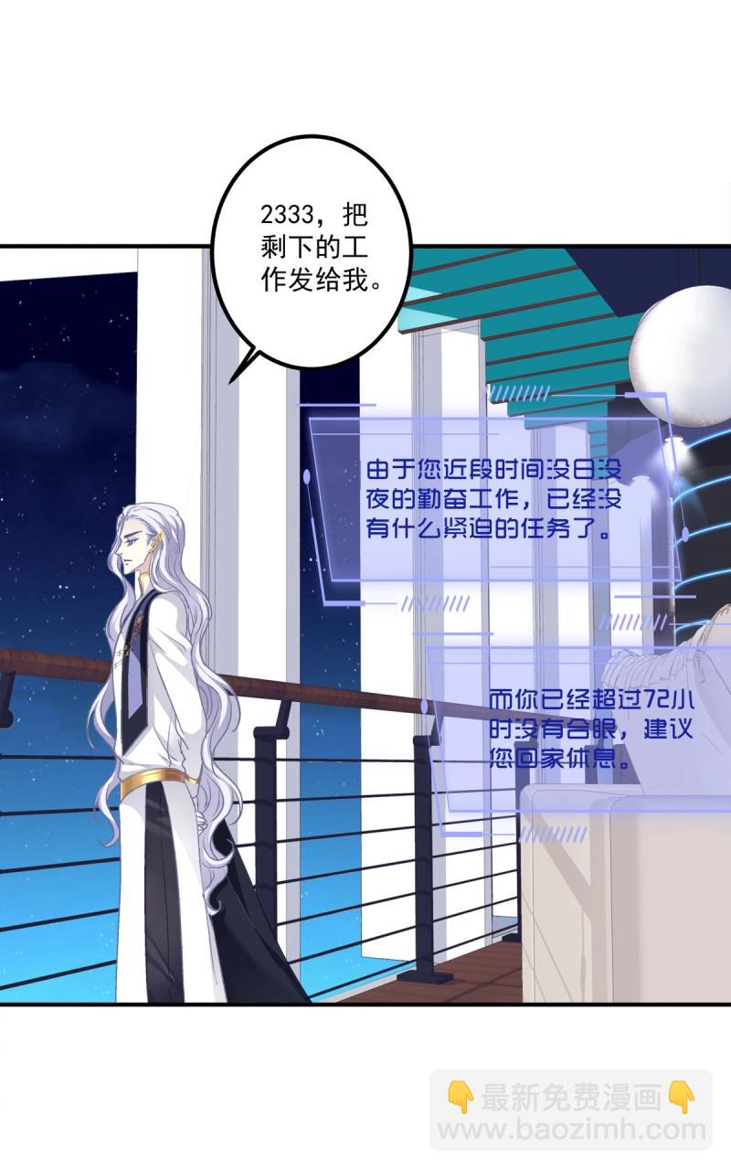 第31话 我在等你回来！(1/2)-第75话