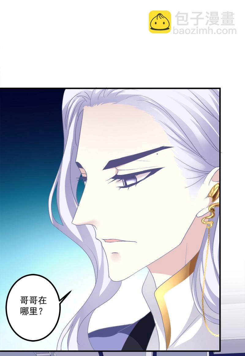 第31话 我在等你回来！(1/2)-第75话