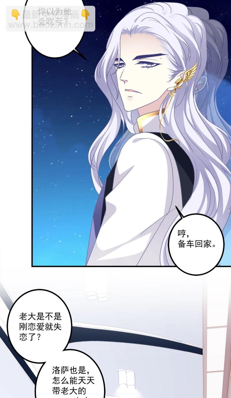 第31话 我在等你回来！(1/2)-第75话