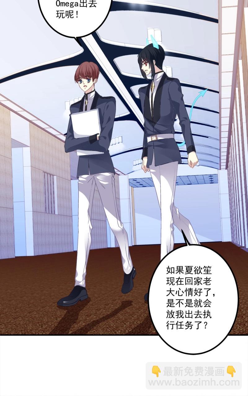 第31话 我在等你回来！(1/2)-第75话