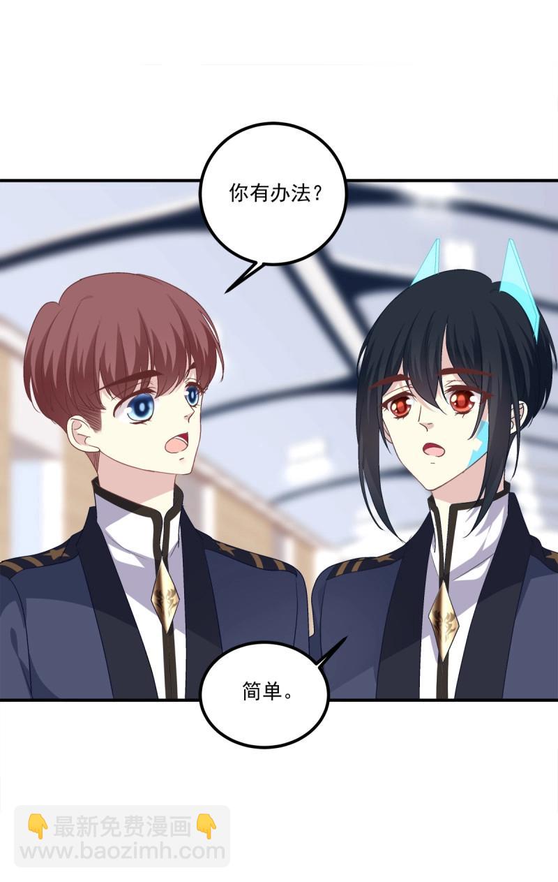 第31话 我在等你回来！(1/2)-第75话