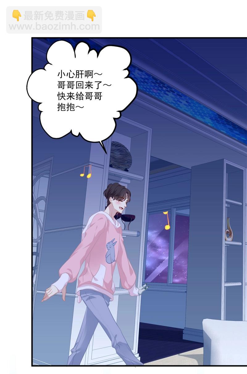 第31话 我在等你回来！(1/2)-第75话