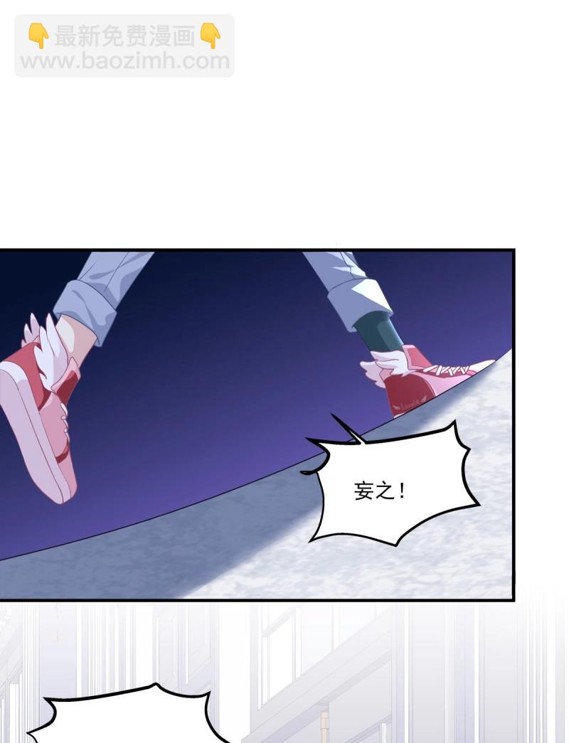 第31话 我在等你回来！(1/2)-第75话