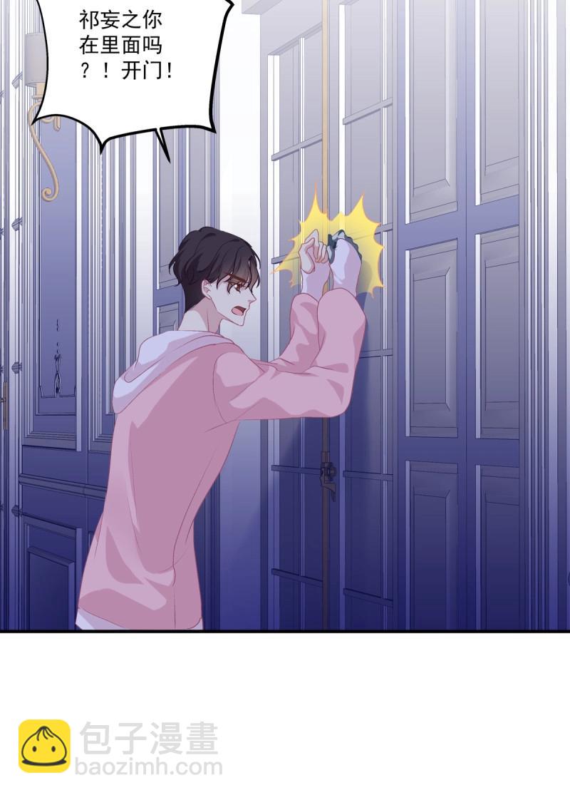 第31话 我在等你回来！(1/2)-第75话