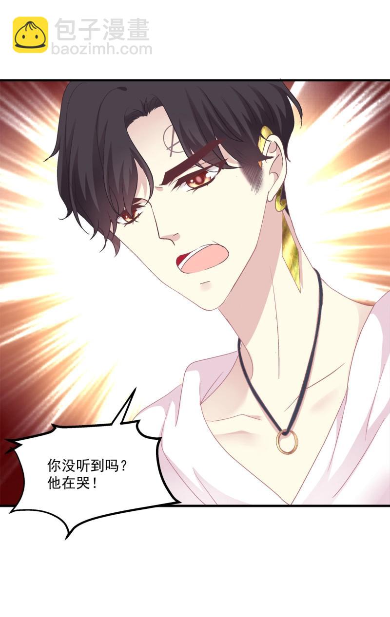 第31话 我在等你回来！(1/2)-第75话